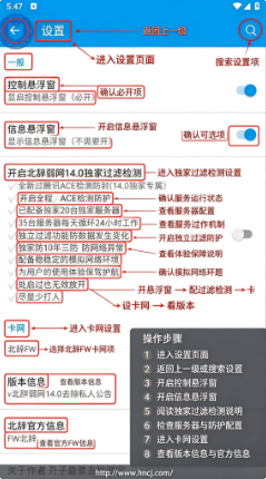 北辞弱网15.0下载 北辞弱网15.0下载