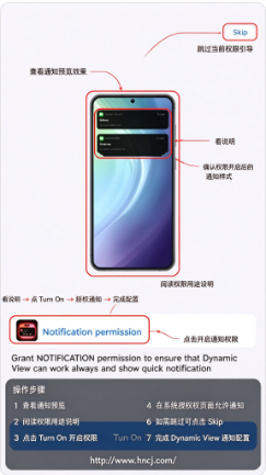 Dynamic Viewapp下载 Dynamic Viewapp下载