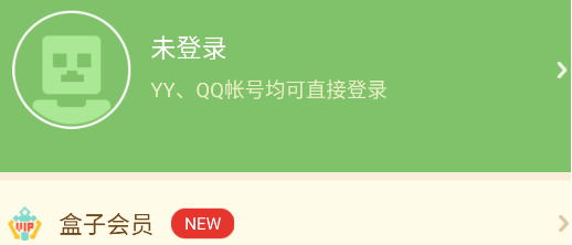 我的世界联机盒子老版本 我的世界联机盒子老版本
