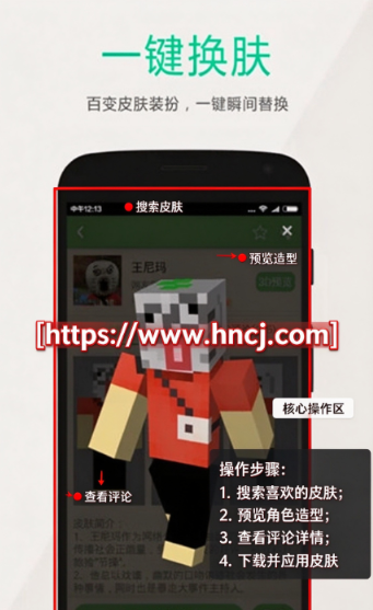 我的世界联机盒子老版本 我的世界联机盒子老版本