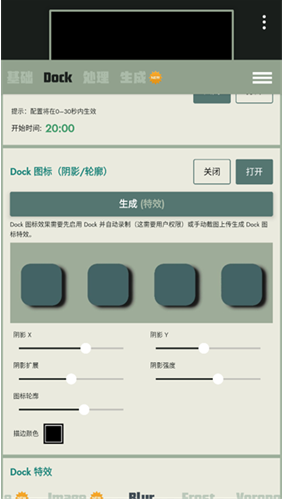 dock壁纸海外版 dock壁纸海外版
