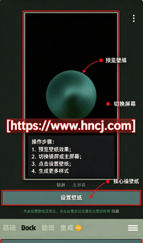 dock壁纸海外版 dock壁纸海外版