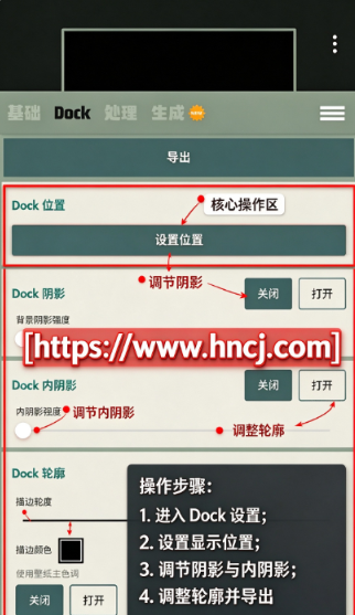 Dock壁纸无广告版 Dock壁纸无广告版