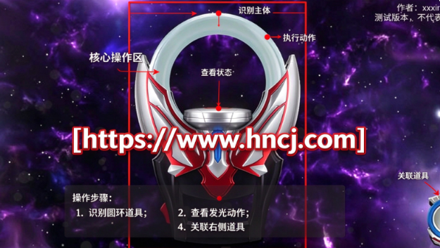欧布圆环模拟器奥美迦 欧布圆环模拟器奥美迦