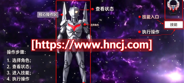 欧布圆环模拟器1.4版本官方正版 欧布圆环模拟器1.4版本官方正版