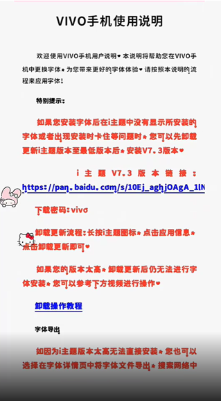 字体美化大师回归版 字体美化大师回归版