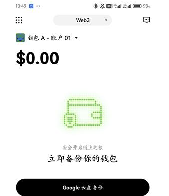 下载oe数字货币app官方最新版教程 下载oe数字货币app官方最新版教程