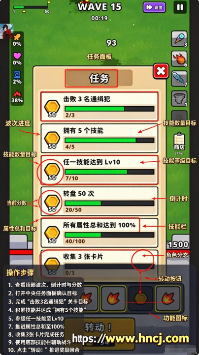 旋转防守 旋转防守