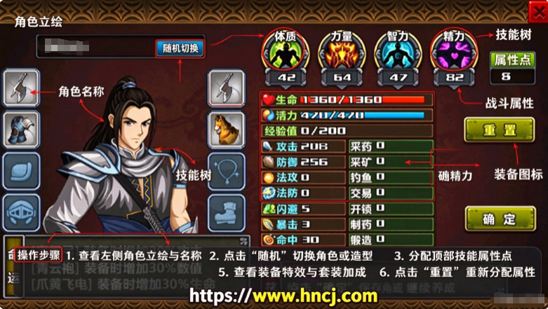 三国大时代4霸王立志无限属性版 三国大时代4霸王立志无限属性版
