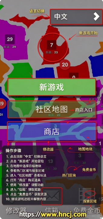 地图战争下载中文版 地图战争下载中文版