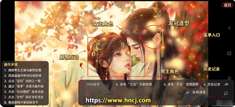 重生做地主橙光下载完结 重生做地主橙光下载完结