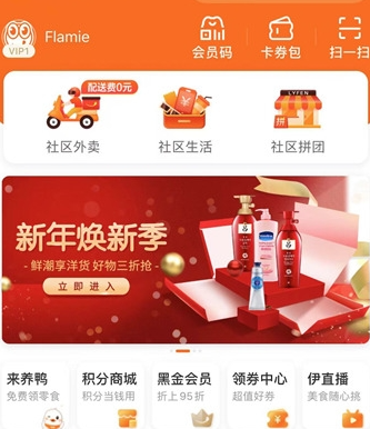 ������������app��ô�����ֽ̳�