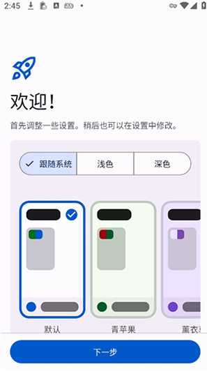 Mihon0.21.2正版下载 Mihon0.21.2正版下载