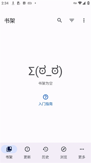 Mihon0.21.2正版下载 Mihon0.21.2正版下载