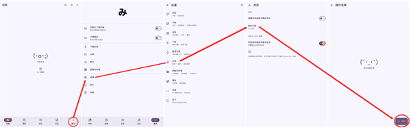 Mihon0.21.2正版下载 Mihon0.21.2正版下载