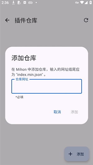 Mihon0.21.2正版下载 Mihon0.21.2正版下载