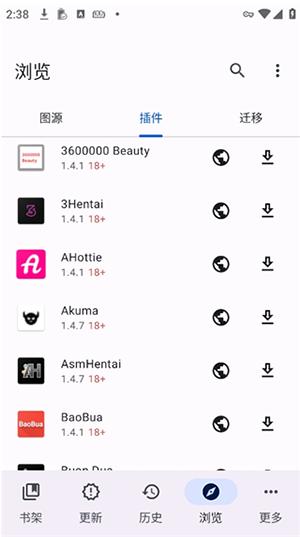 Mihon0.21.2正版下载 Mihon0.21.2正版下载