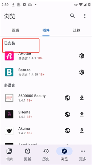 Mihon0.21.2正版下载 Mihon0.21.2正版下载