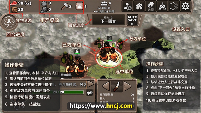 侏罗纪部落最新版 侏罗纪部落最新版