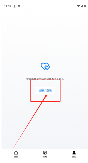 Applnn绿化君app下载 Applnn绿化君app下载