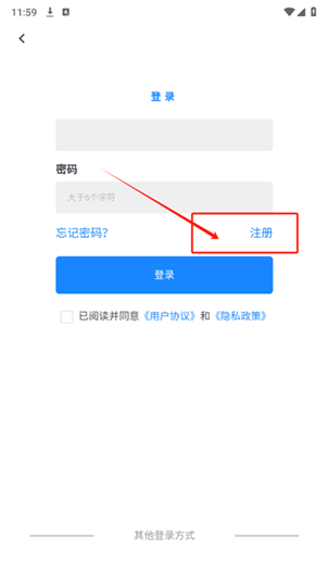 Applnn绿化君app下载 Applnn绿化君app下载
