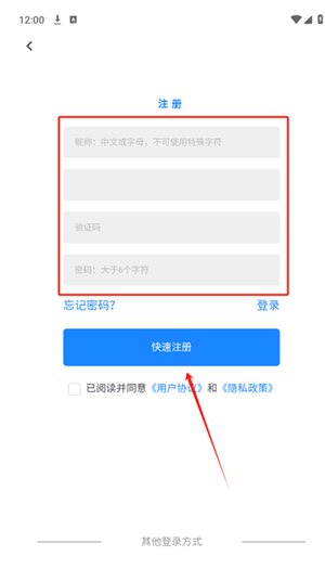 Applnn绿化君app下载 Applnn绿化君app下载