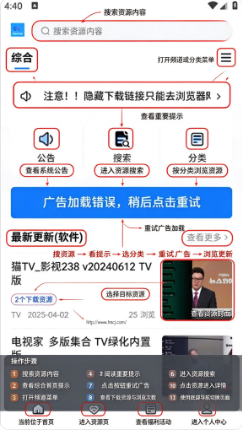 Applnn绿化君app下载 Applnn绿化君app下载