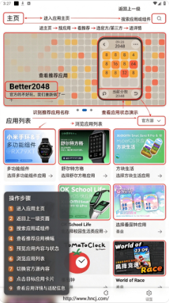 小米手环工具箱app最新版下载(AstroBox) 小米手环工具箱app最新版下载(AstroBox)