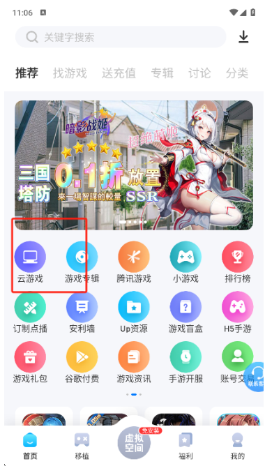 爱吾游戏盒安装最新版下载(爱吾游戏宝盒) 爱吾游戏盒安装最新版下载(爱吾游戏宝盒)