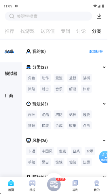 爱吾游戏盒安装最新版下载(爱吾游戏宝盒) 爱吾游戏盒安装最新版下载(爱吾游戏宝盒)