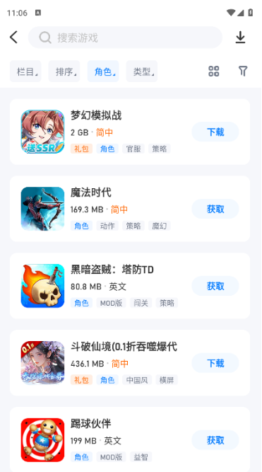 爱吾游戏盒安装最新版下载(爱吾游戏宝盒) 爱吾游戏盒安装最新版下载(爱吾游戏宝盒)