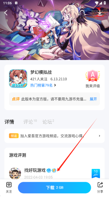 爱吾游戏盒安装最新版下载(爱吾游戏宝盒) 爱吾游戏盒安装最新版下载(爱吾游戏宝盒)