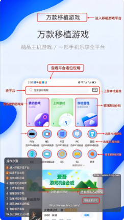 爱吾游戏盒安装最新版下载(爱吾游戏宝盒) 爱吾游戏盒安装最新版下载(爱吾游戏宝盒)