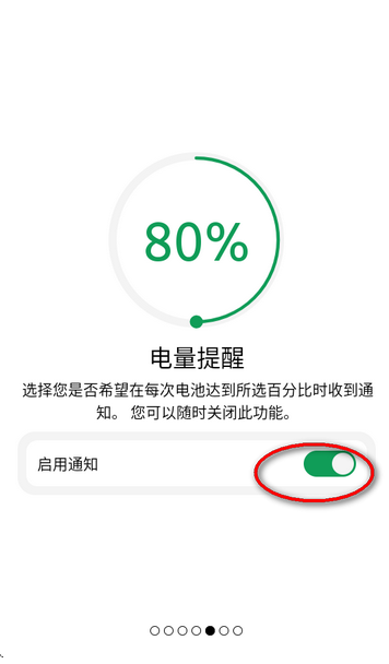 BatteryOne官方最新版本下载(电池一号) BatteryOne官方最新版本下载(电池一号)