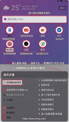 波波浏览器无国界官方下载 波波浏览器无国界官方下载