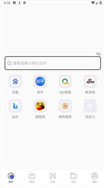 波波浏览器无国界官方下载 波波浏览器无国界官方下载