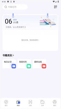 波波浏览器无国界官方下载 波波浏览器无国界官方下载