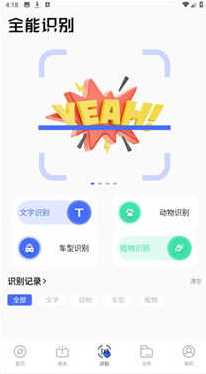 波波浏览器无国界官方下载 波波浏览器无国界官方下载
