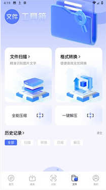 波波浏览器无国界官方下载 波波浏览器无国界官方下载