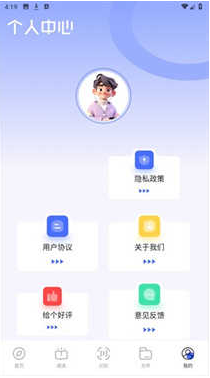 波波浏览器无国界官方下载 波波浏览器无国界官方下载