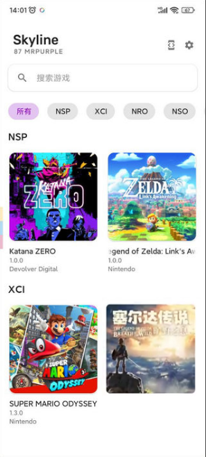 Skyline Edge模拟器手机版下载 Skyline Edge模拟器手机版下载