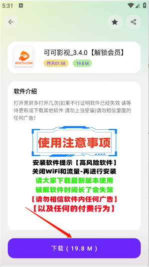 牛牛软件库app下载 牛牛软件库app下载
