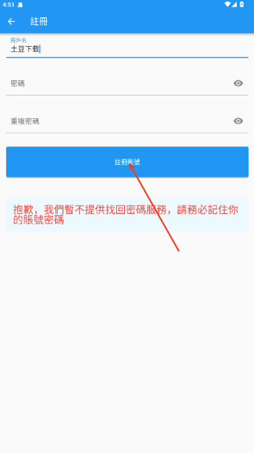 拷贝漫画繁体版2026下载 拷贝漫画繁体版2026下载