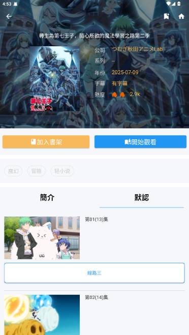 拷贝漫画繁体版2026下载 拷贝漫画繁体版2026下载