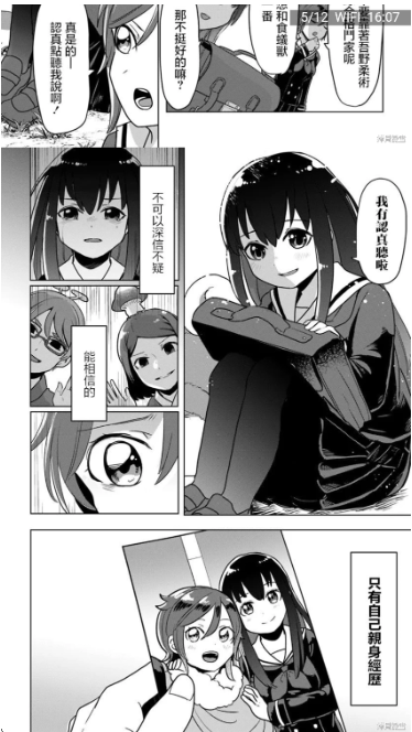 拷贝漫画繁体版2026下载 拷贝漫画繁体版2026下载