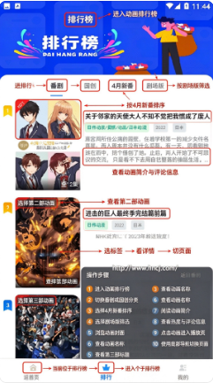 heitai动漫最新版下载 heitai动漫最新版下载