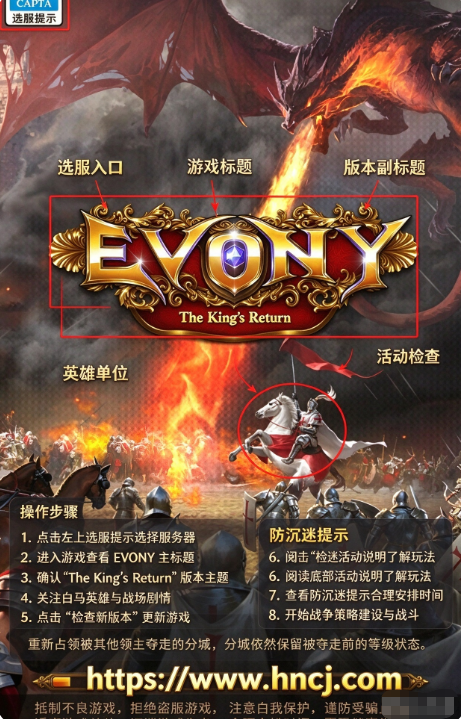 文明霸业最新版本下载 文明霸业最新版本下载