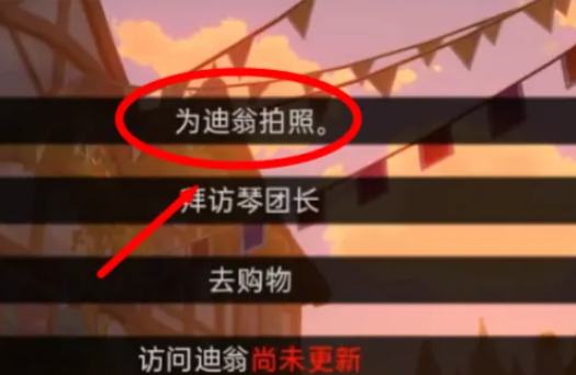 可莉的恶作剧2.9安卓汉化版下载资源 可莉的恶作剧2.9安卓汉化版下载资源
