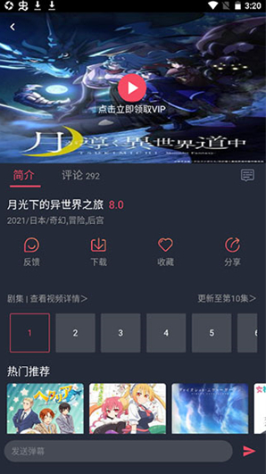 黑白弹幕动漫纯净版下载 黑白弹幕动漫纯净版下载