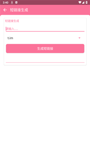 TXtool工具箱下载 TXtool工具箱下载